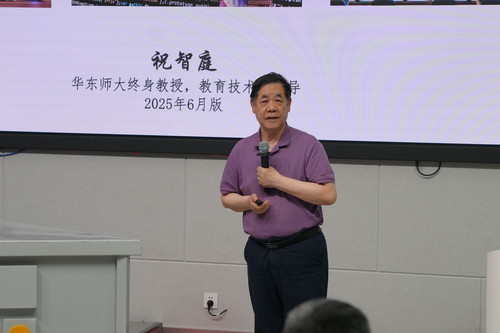 探讨数智时代高校教育新使命！华东师范大学祝智庭教授到河北传媒学院举办学术讲座