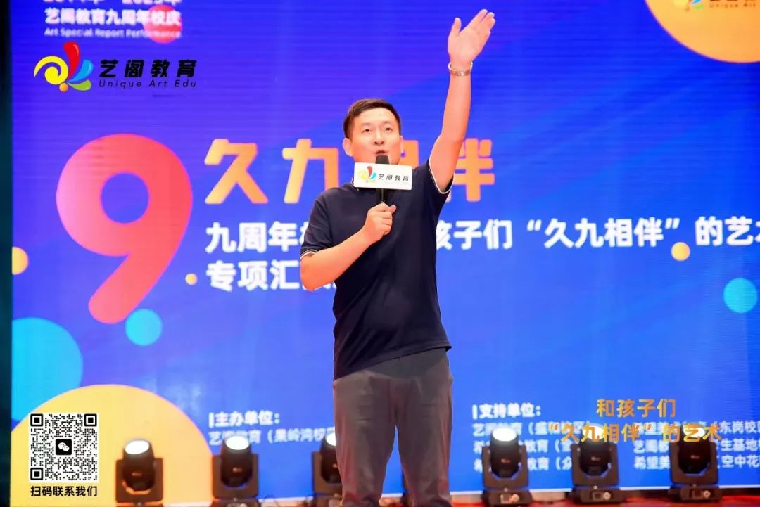 校友风采 | 王晓磊——知重负重，唯实唯勤